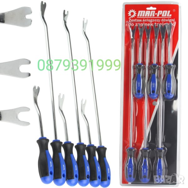 Вилки за тапицерия метални, К-т/6бр., снимка 1