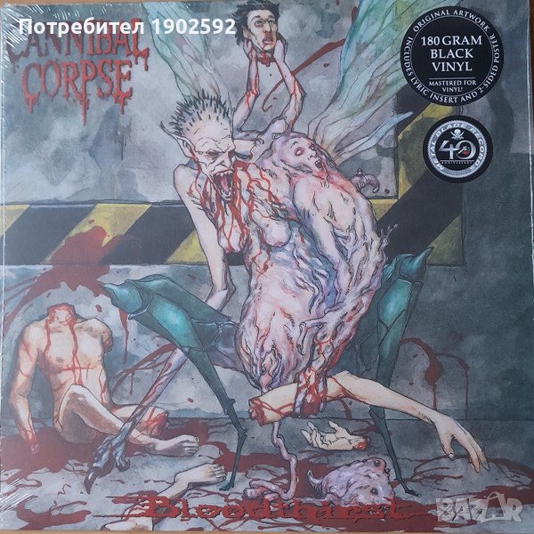 Cannibal Corpse – Bloodthirst, снимка 1