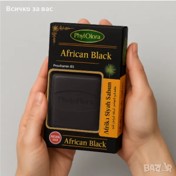 Натурален африкански черен сапун , PhytoFlora African Black, снимка 1
