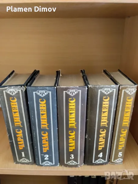 Продавам творби на Дикенс и Балзак, снимка 1