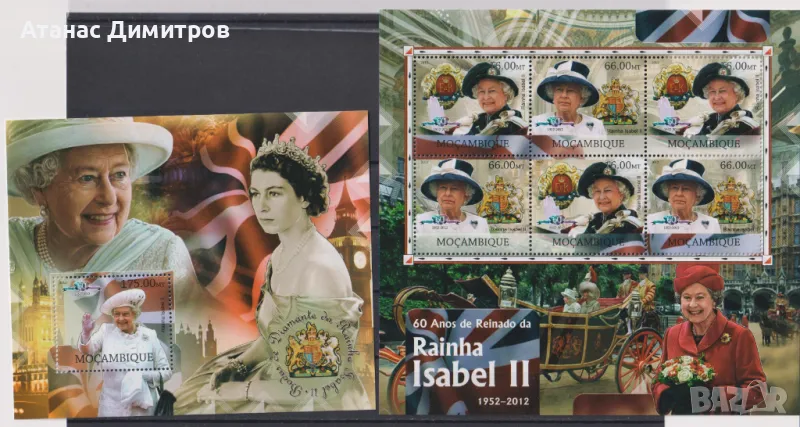 Чисти марки в малък лист и блок Кралица Елизабет II  2012 от  Мозамбик , снимка 1
