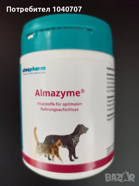 Almazyme - хранителна добавка за котки и кучета с панкреатит, снимка 1