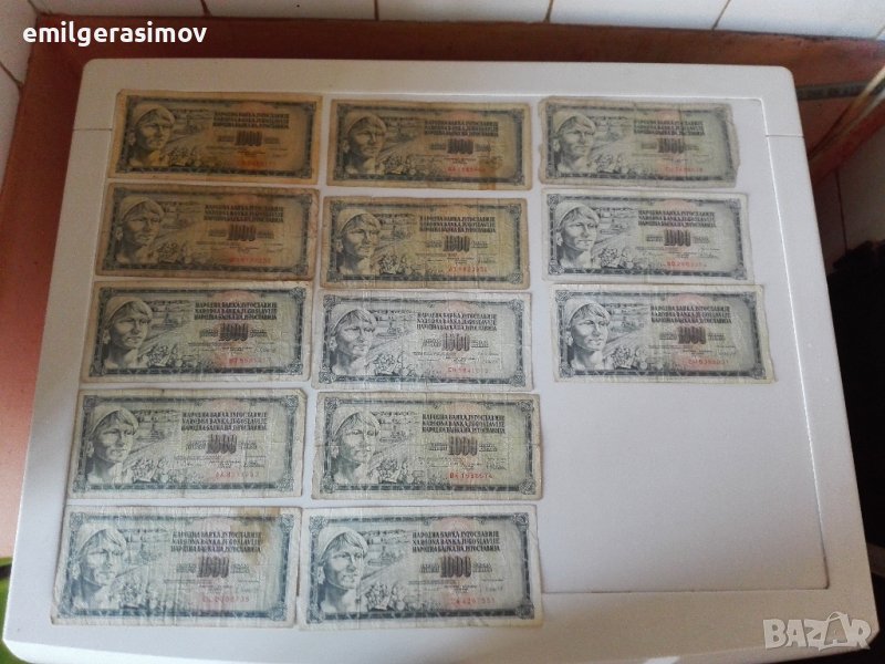Банкноти хиляда динара., снимка 1