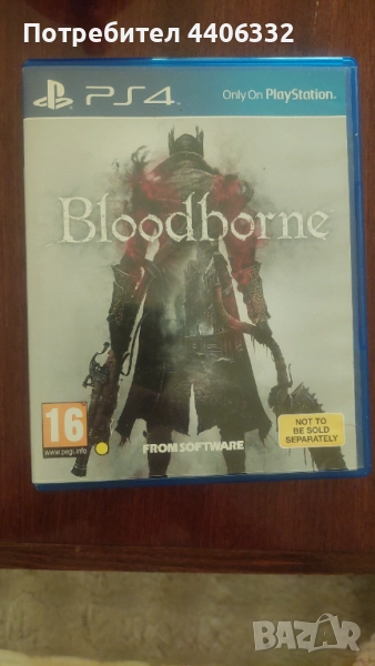 Bloodborne игра за ps4, снимка 1