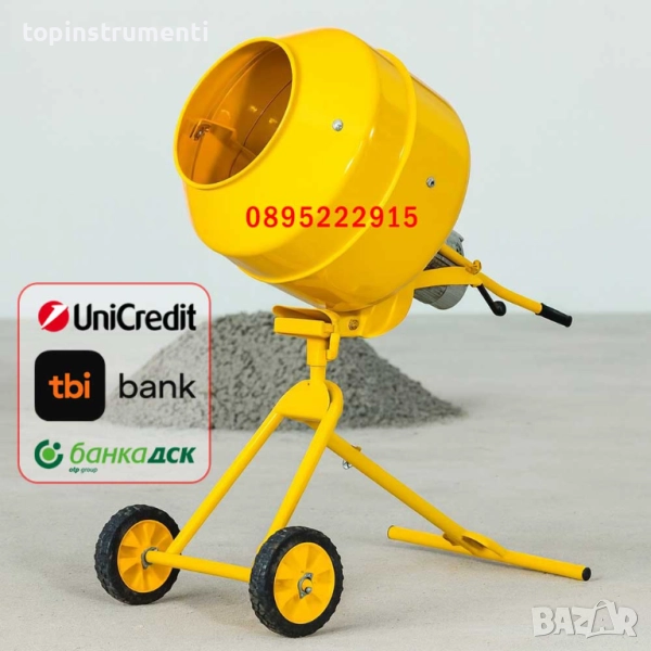 Бетонобъркачка 165л, 1000W, професионална, редукторна ТЕМП RCM600 TEMP, снимка 1