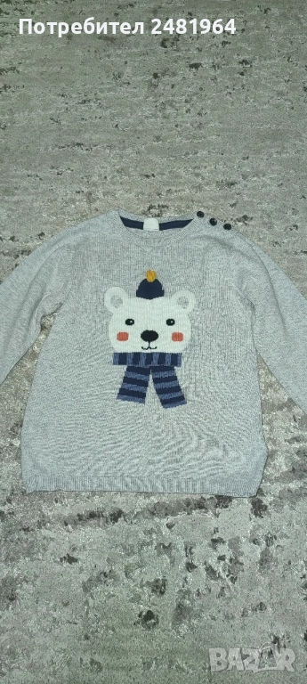 Детска блуза с мече , снимка 1