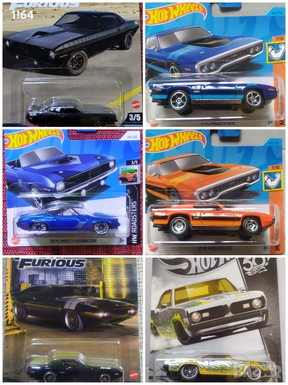 Hot Wheels Plymouth , снимка 1