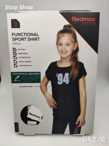 Спортна тениска Redmax детска , снимка 1