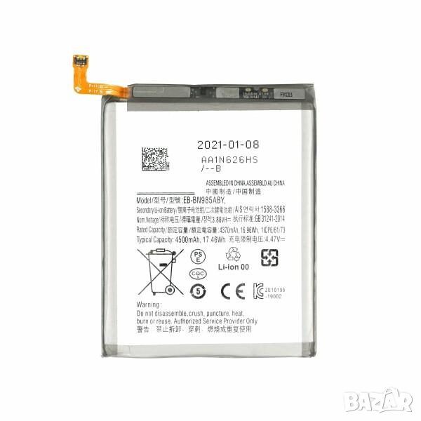 Samsung EB-BN985ABY Оригинална Батерия за Samsung Galaxy Note20 Ultra, снимка 1