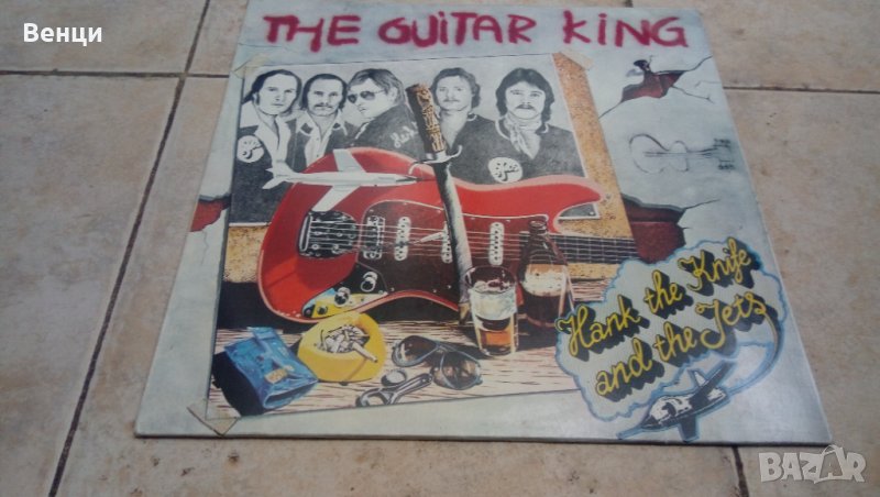Грамофонна плоча  THE GUITAR KING   LP., снимка 1