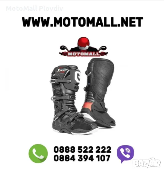 EleveitБОТУШИ X-TARMAC waterpoof,мотокрос,мотор,мото ботуши,крос, снимка 1