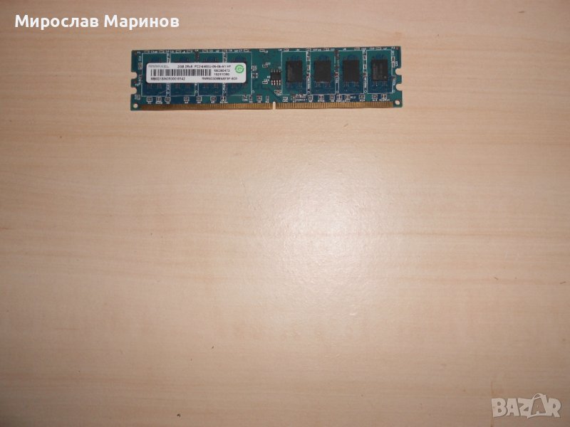 561.Ram DDR2 800 MHz,PC2-6400,2Gb,RAMAXEL.НОВ, снимка 1