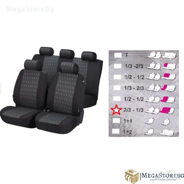 Тапицерия БРАУЗ 2/3 - 1/3, снимка 1