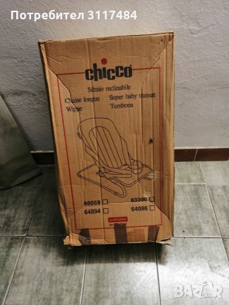  НОВ Бебешки шезлонг Chicco, снимка 1