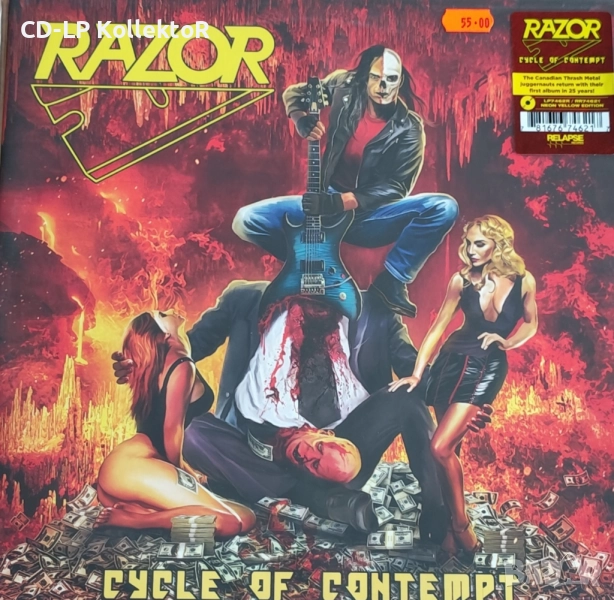 Нов Vinyl (Razor - Cycle of Contempt), снимка 1