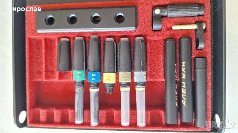 Продавам комплект рапидографи "Ален мак", снимка 1