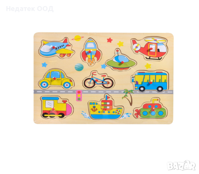 Дървен Пъзел, Транспортни средства 10 части, 30x22см, снимка 1