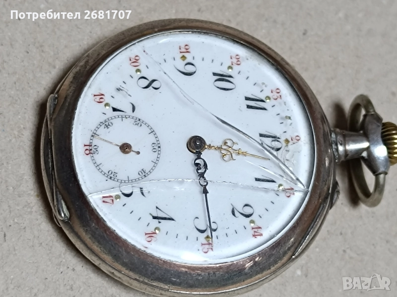 сребърен джобен часовник , снимка 1