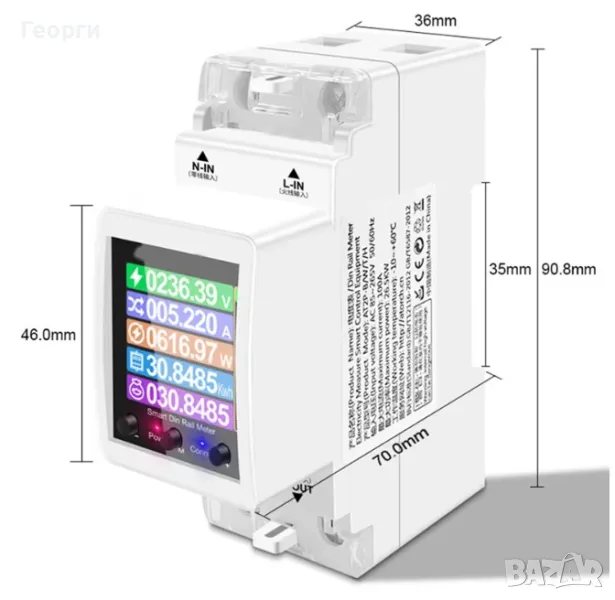 3 тарифен 63A AC 230V Tuya WiFi интелигентен електромер, снимка 1