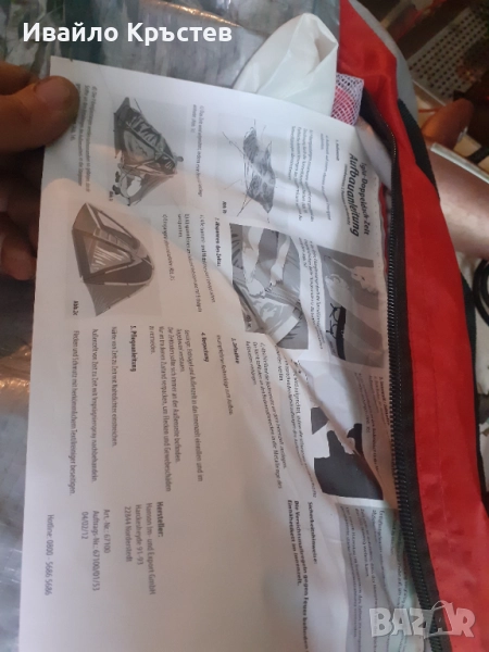 Продавам палатка, снимка 1