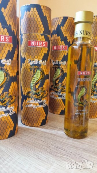 Змийско масло NURS 250 мл. против косопад за растеж на косата, снимка 1