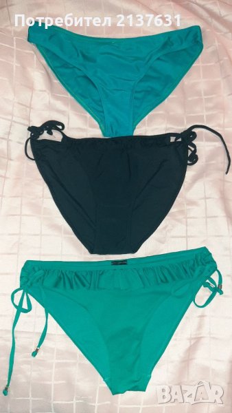 ДОЛНИЩЕ за  БАНСКИ  - Размер М , снимка 1