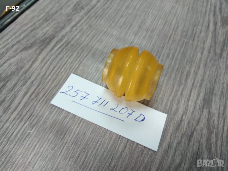 251711207D**NEU**VAG**T2**T3**Втулка, превключваща щанга**1979-1992**, снимка 1