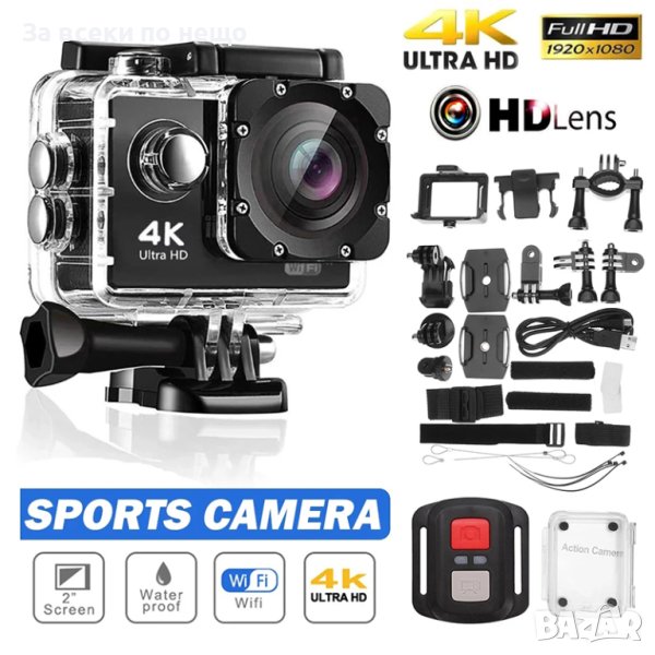 4K Ultra HD WiFi ЕКШЪН водоустойчива камера с дистанционо и много аксесоари, снимка 1