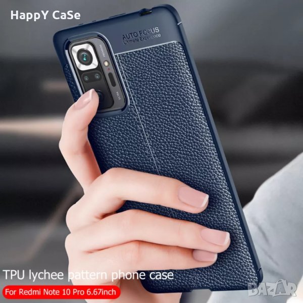 Xiaomi Redmi 9 / Note 10 Pro / Note 10 4G 5G / 10S / K40 / Лукс кейс калъф гръб кожена шарка, снимка 1