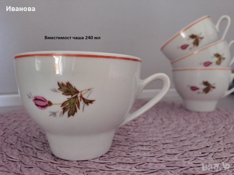 Чаша за чай "Горски слез" на "Китка" Нови пазар Български порцелан Ретро, снимка 1