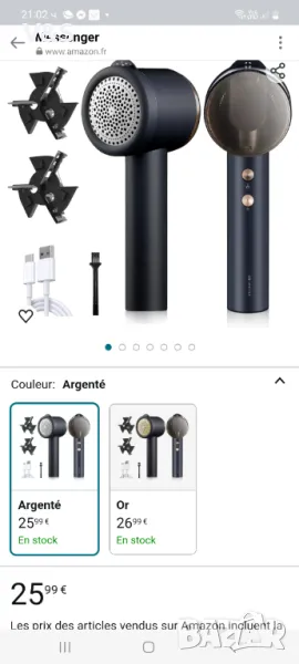 Електрическа самобръсначка за мъх, USB акумулаторна електрическа машина за отстраняване на мъх , снимка 1