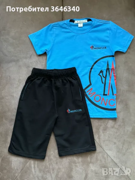 30ЛВ ДЕТСКИ ЛЕТЕН ЕКИП=92/98/104/116/128/140СМ , снимка 1