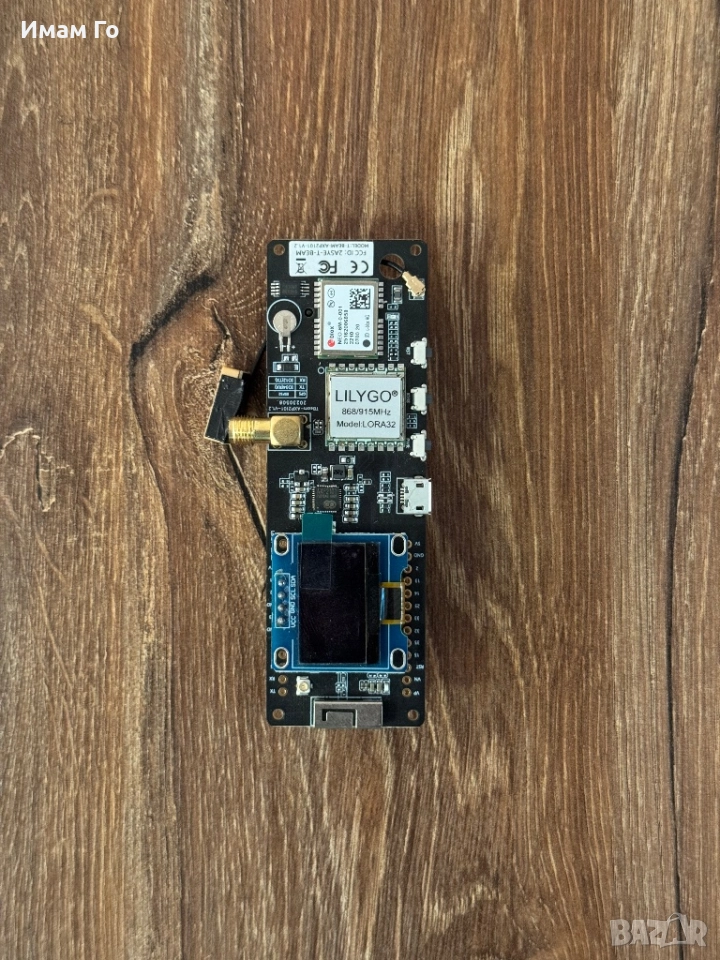 LILYGO T-Beam V1.1 – Meshtastic LoRa Node с GPS & OLED (868MHz), снимка 1