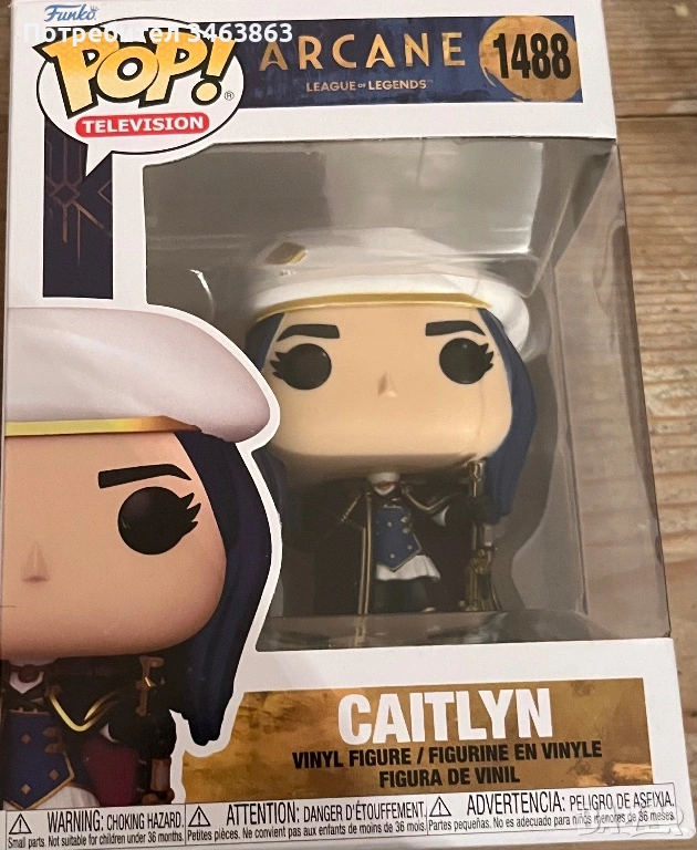 Caitlyn #1488, снимка 1