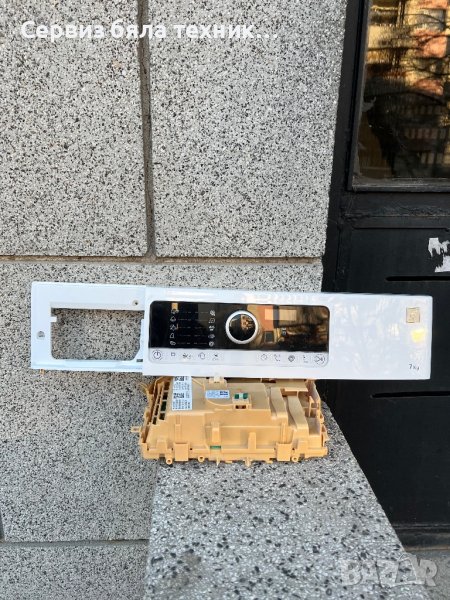 Продавам перфектно работеща управляваща платка и горна платка за пералня Whirlpool 6-th sense 7kg, снимка 1