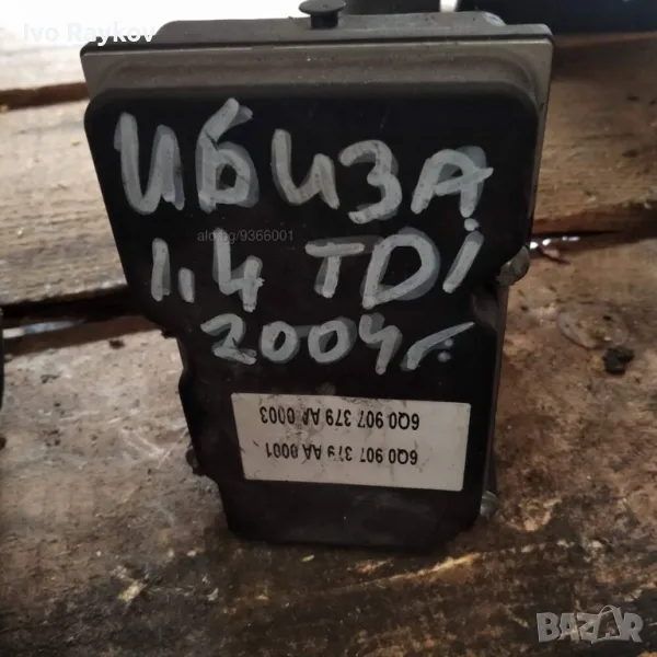 Помпа ABS за Volkswagen Polo Hatchback IV 6Q0 907 379 AA, снимка 1