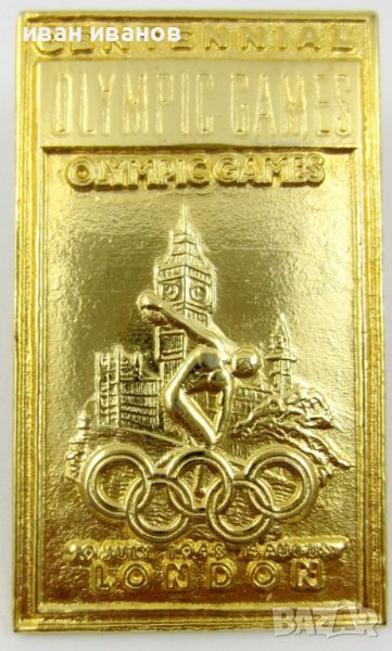 Олимпийски значки и медали-Олимпиада-Спорт-Комитети, снимка 1