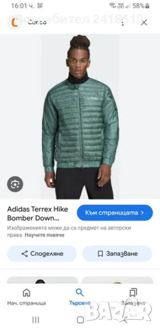 Adidas Terrex Hike Mens Down Jacket Size M НОВО! ОРИГИНАЛ! Мъжко пухено Яке!, снимка 3 - Якета - 47623600