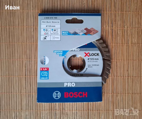 Bosch диамантен диск за рязане 125 мм, снимка 4 - Диамантени и режещи инструменти - 49874136