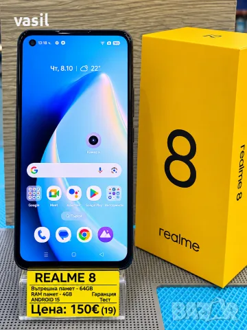 Realme 8 64GB / 4GB RAM – Android 15