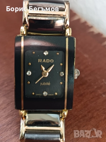Дамски часовник Радо