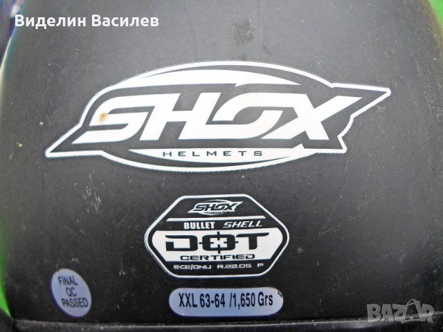 Мото каска, снимка 3 - Аксесоари и консумативи - 34520368