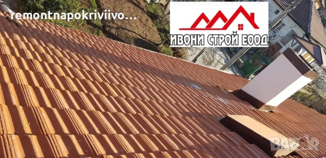 Фирма за ремонт на покриви София, снимка 3 - Ремонти на покриви - 46938176