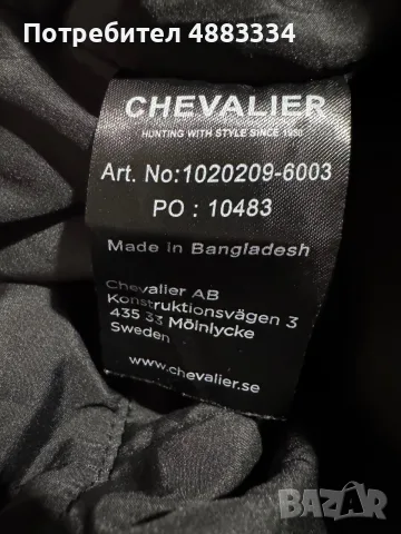 Ловен Панталон Chevalier Basset., снимка 6 - Екипировка - 56271337