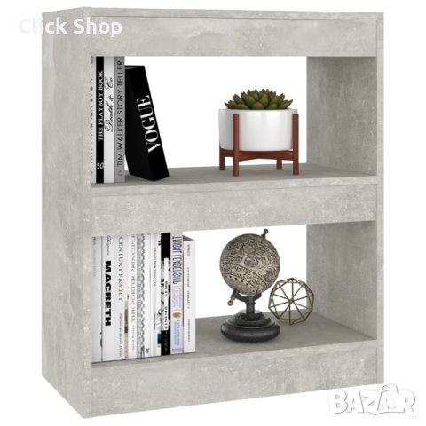 Библиотека/разделител за стая, бетонно сива, 60x30x72 см, снимка 4 - Етажерки - 42015535