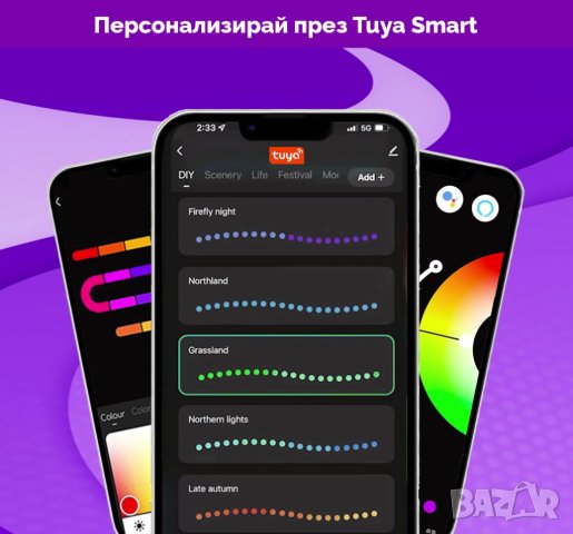 RGBIC Smart LED лента 5 м / 10 м – контролиране по зони, 60 диода/м, снимка 4 - Лед осветление - 41568163