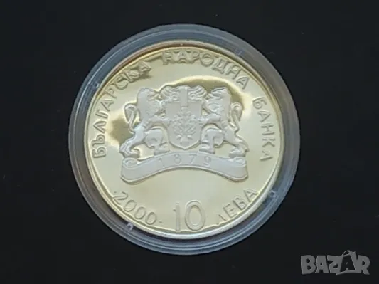 10 лева 2000 Вдиган ба тежести, снимка 2 - Нумизматика и бонистика - 49443032
