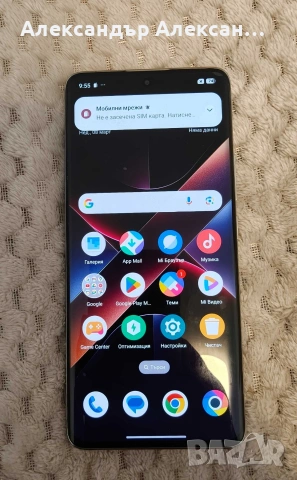 Poco X7 256/8, снимка 2 - Xiaomi - 53777329