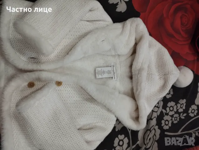 Детско зимно палто