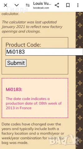 Louis Vuitton портфейл наличен, снимка 3 - Портфейли, портмонета - 50209193